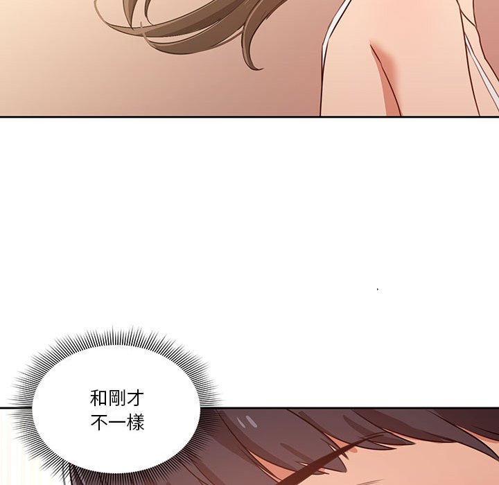 《疫情期間的傢教生活》在线观看 第6章 漫画图片39