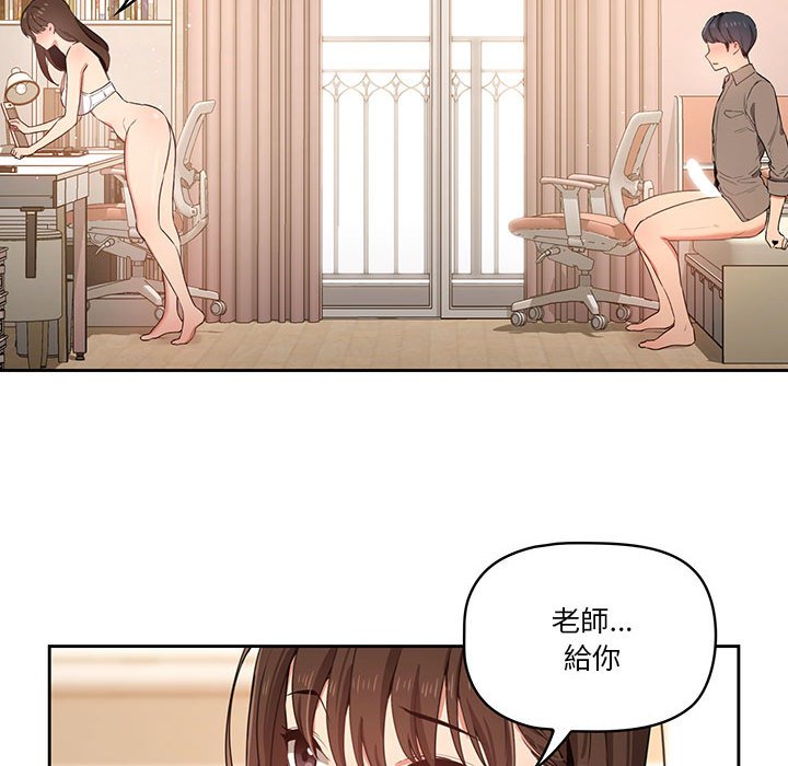 《疫情期間的傢教生活》在线观看 第7章 漫画图片32