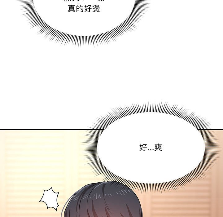 《疫情期間的傢教生活》在线观看 第7章 漫画图片45