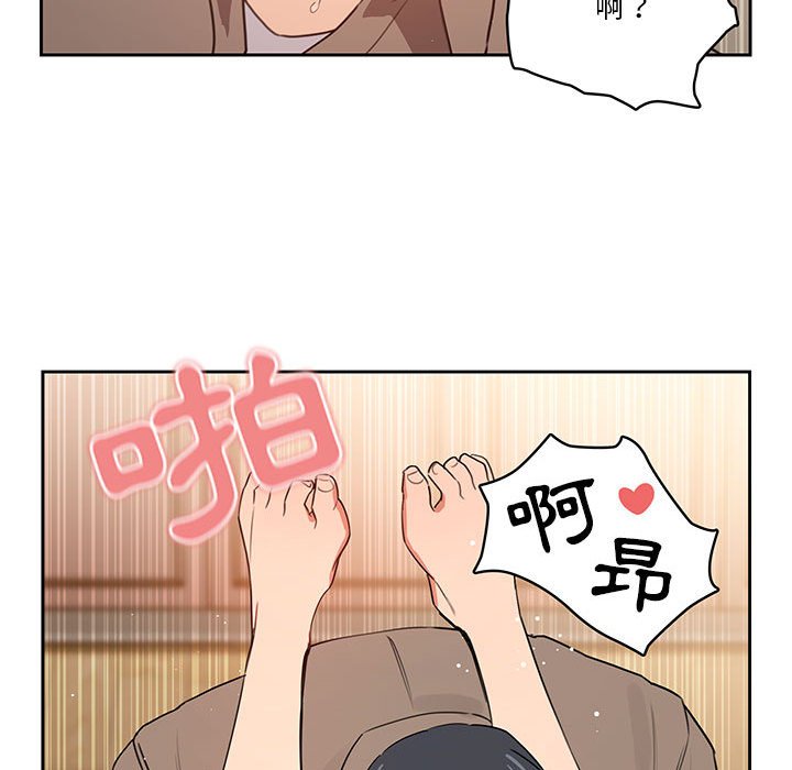 《疫情期間的傢教生活》在线观看 第7章 漫画图片115