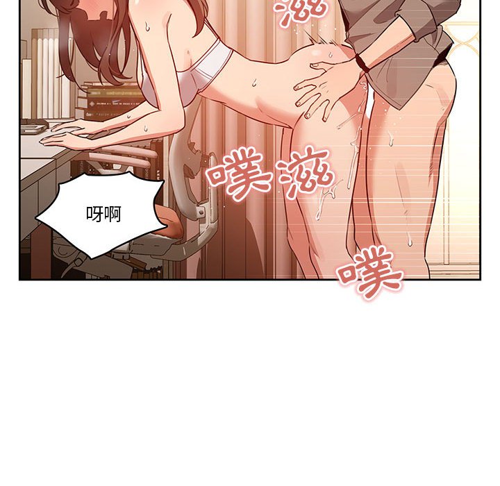 《疫情期間的傢教生活》在线观看 第8章 漫画图片57