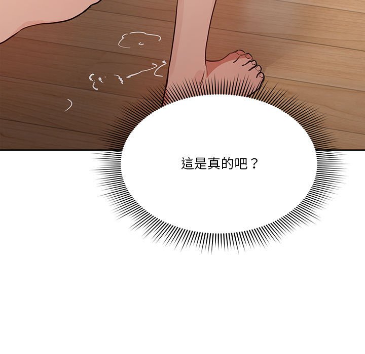 《疫情期間的傢教生活》在线观看 第8章 漫画图片118