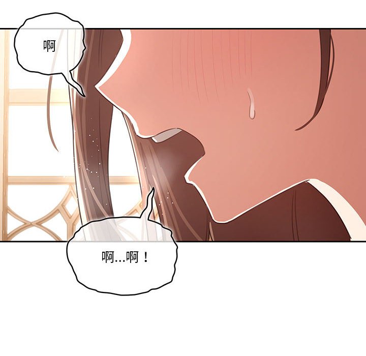 《疫情期間的傢教生活》在线观看 第10章 漫画图片16