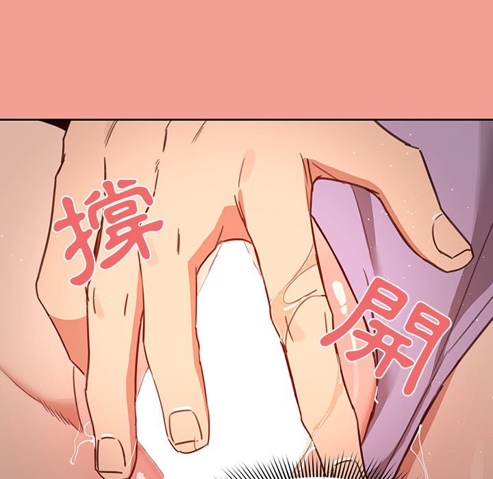 《疫情期間的傢教生活》在线观看 第10章 漫画图片41