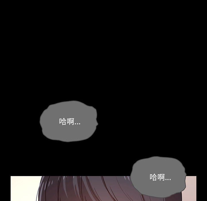 《疫情期間的傢教生活》在线观看 第10章 漫画图片111