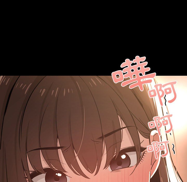 《疫情期間的傢教生活》在线观看 第10章 漫画图片120