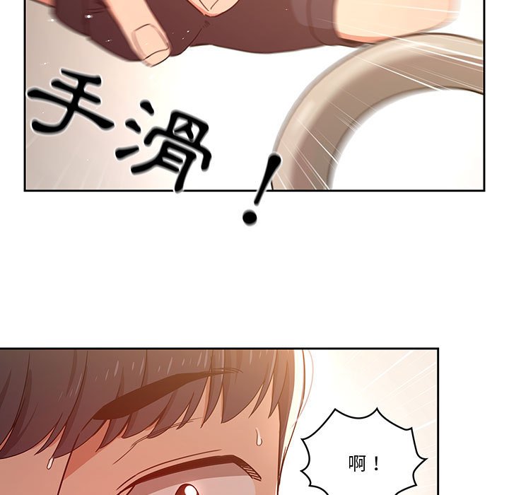 《疫情期間的傢教生活》在线观看 第11章 漫画图片66