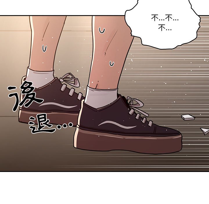 《疫情期間的傢教生活》在线观看 第11章 漫画图片71