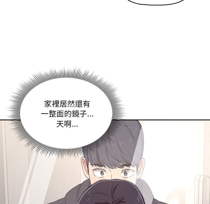 《疫情期間的傢教生活》在线观看 第11章 漫画图片115