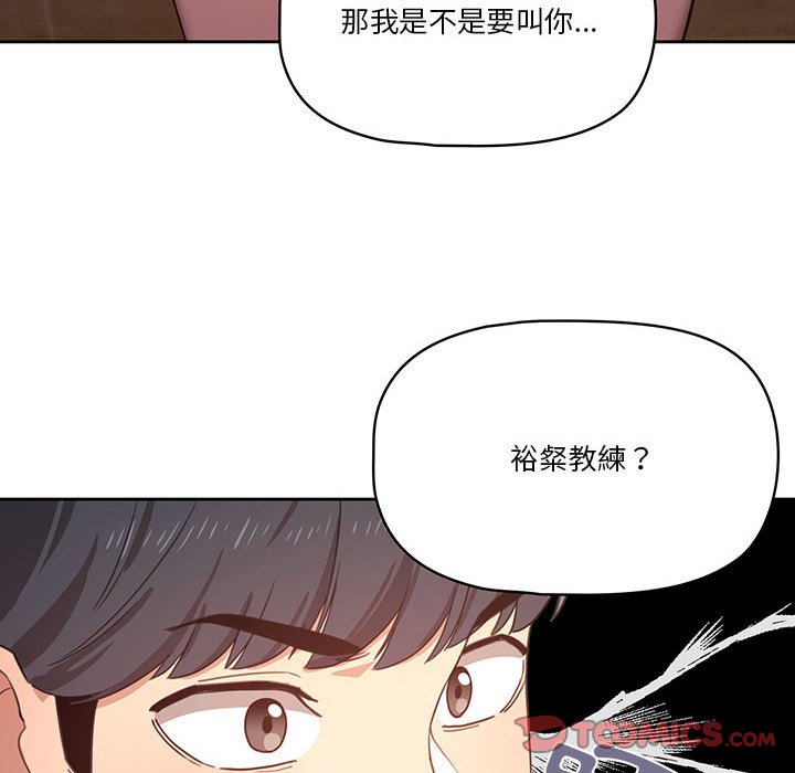 《疫情期間的傢教生活》在线观看 第11章 漫画图片123