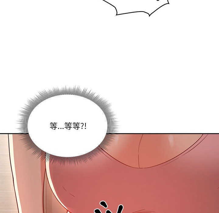 《疫情期間的傢教生活》在线观看 第11章 漫画图片136