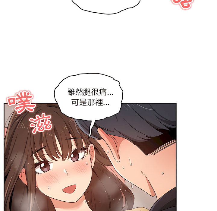 《疫情期間的傢教生活》在线观看 第13章 漫画图片113