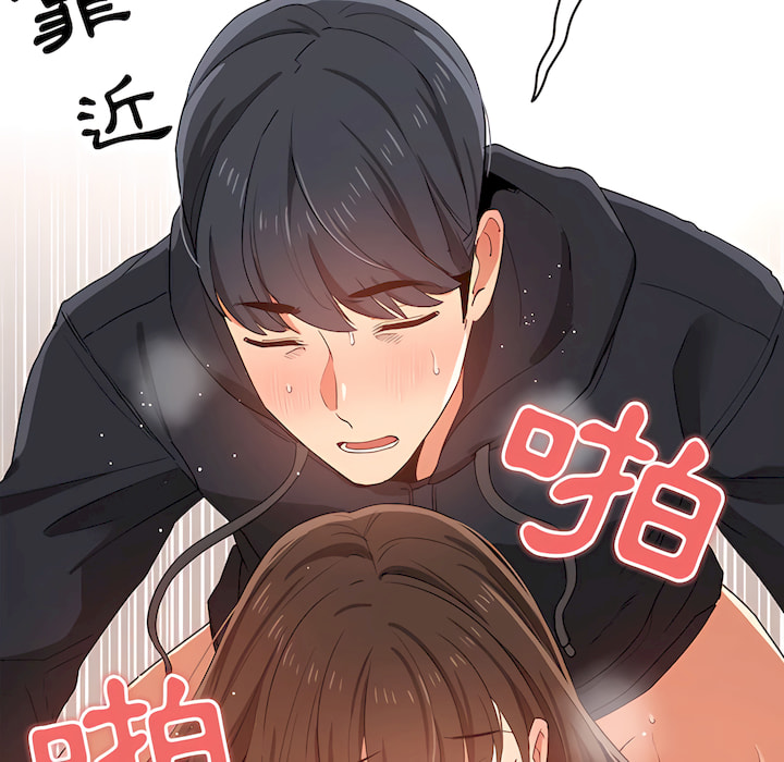 《疫情期間的傢教生活》在线观看 第14章 漫画图片60