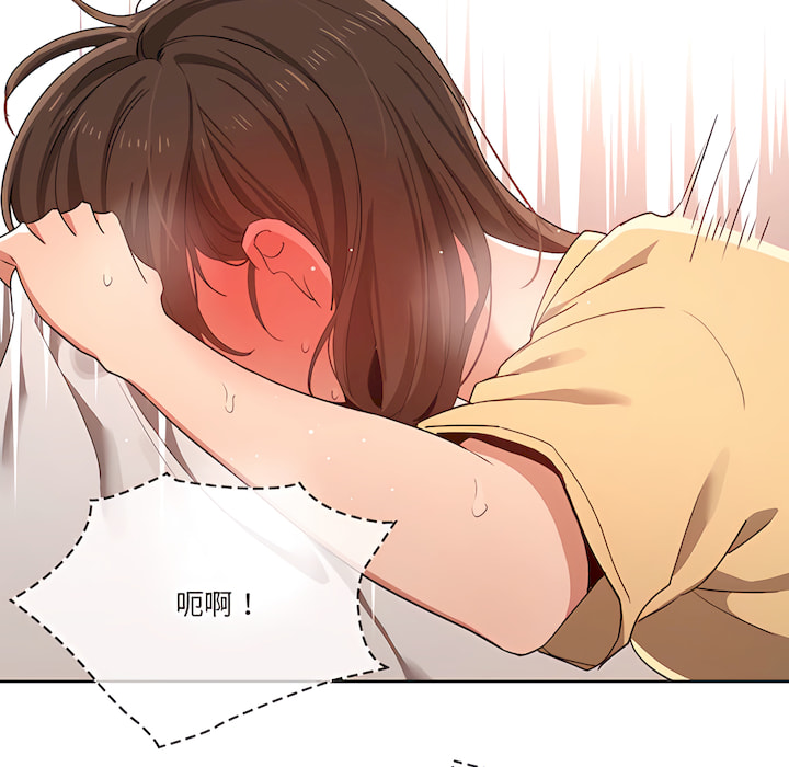 《疫情期間的傢教生活》在线观看 第14章 漫画图片105