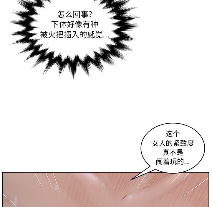 《認養女》在线观看 第2话 漫画图片5