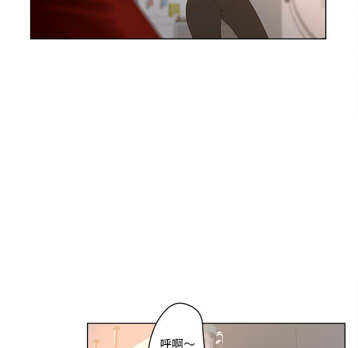 《認養女》在线观看 第4话 漫画图片52