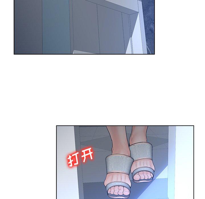 《認養女》在线观看 第4话 漫画图片77