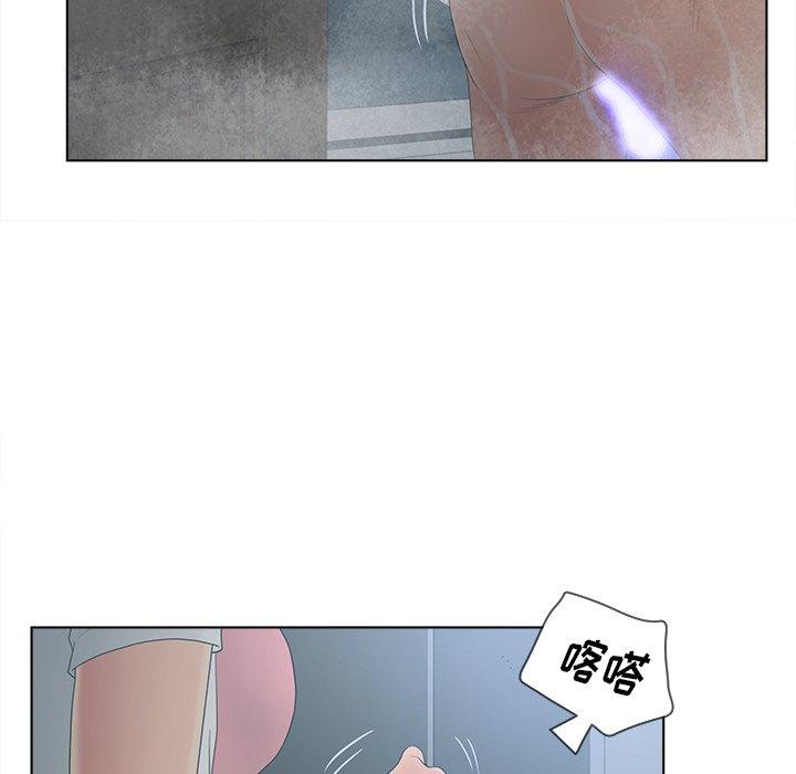 《認養女》在线观看 第17话 漫画图片59