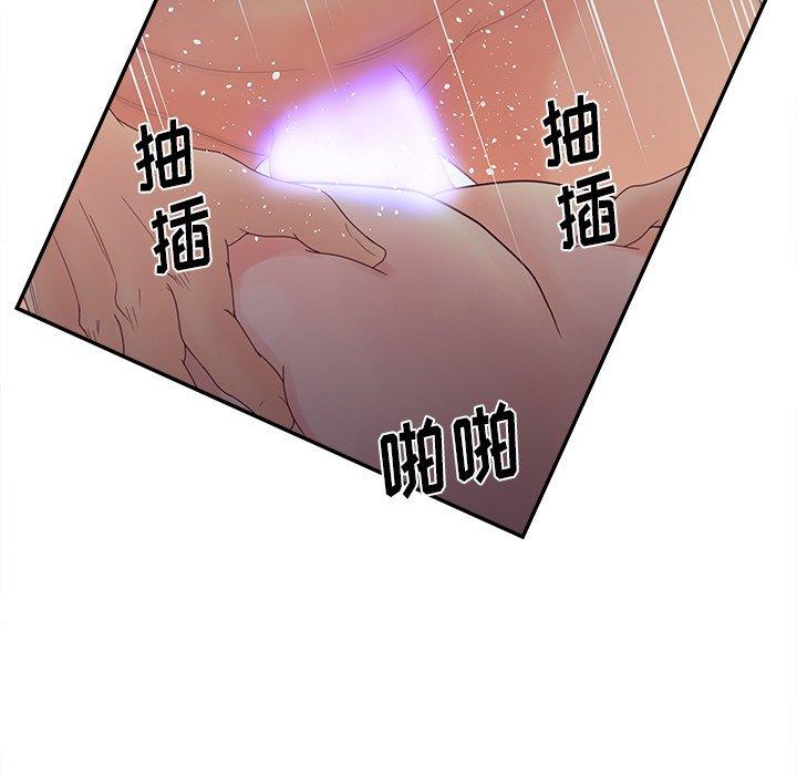 《認養女》在线观看 第21话 漫画图片46