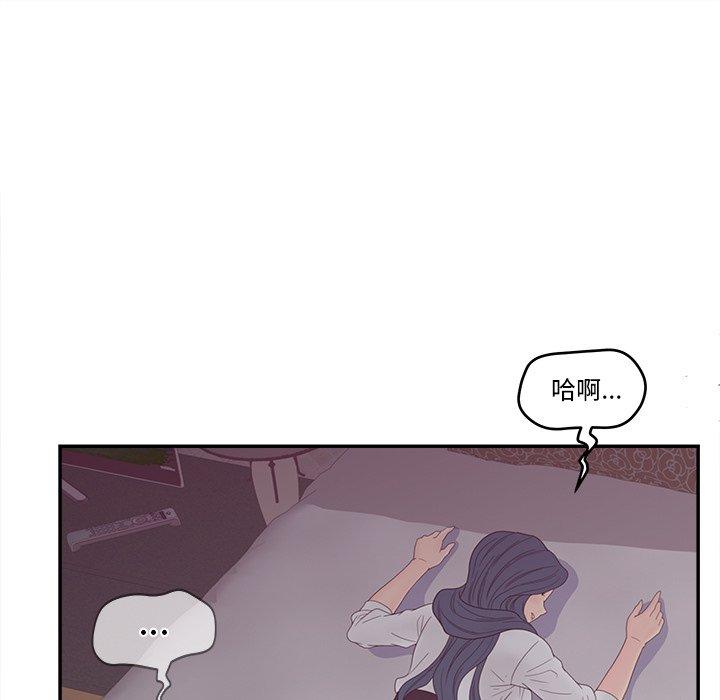 《認養女》在线观看 第21话 漫画图片105