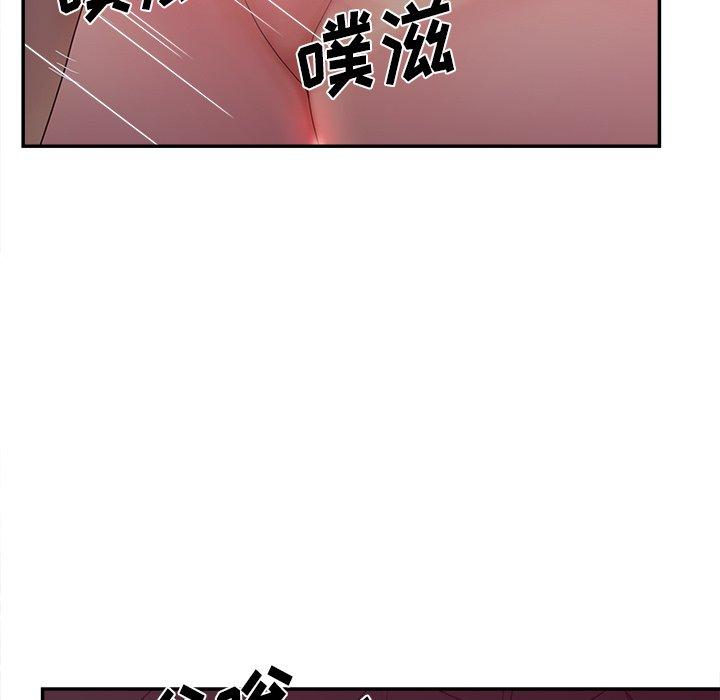 《認養女》在线观看 第24话 漫画图片60