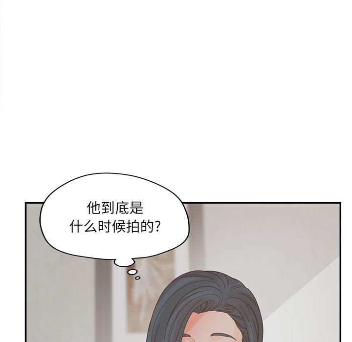 《認養女》在线观看 第26话 漫画图片78