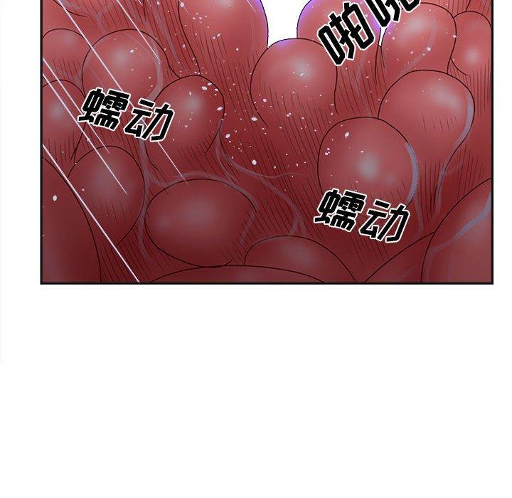 《認養女》在线观看 第35话 漫画图片56