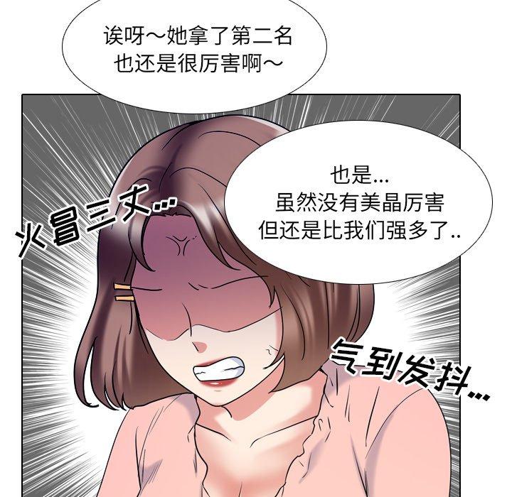 《泌尿科俏護士》在线观看 第30话 漫画图片30