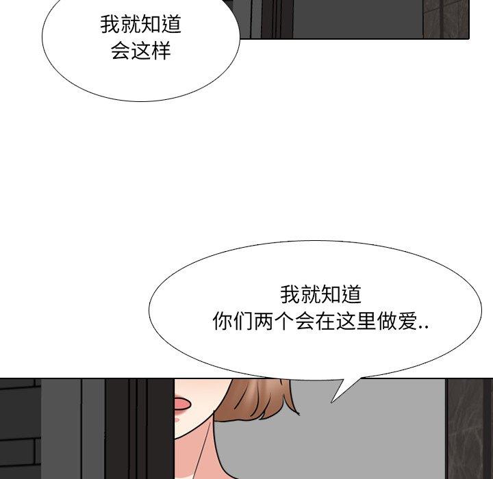 《泌尿科俏護士》在线观看 第45话 漫画图片76