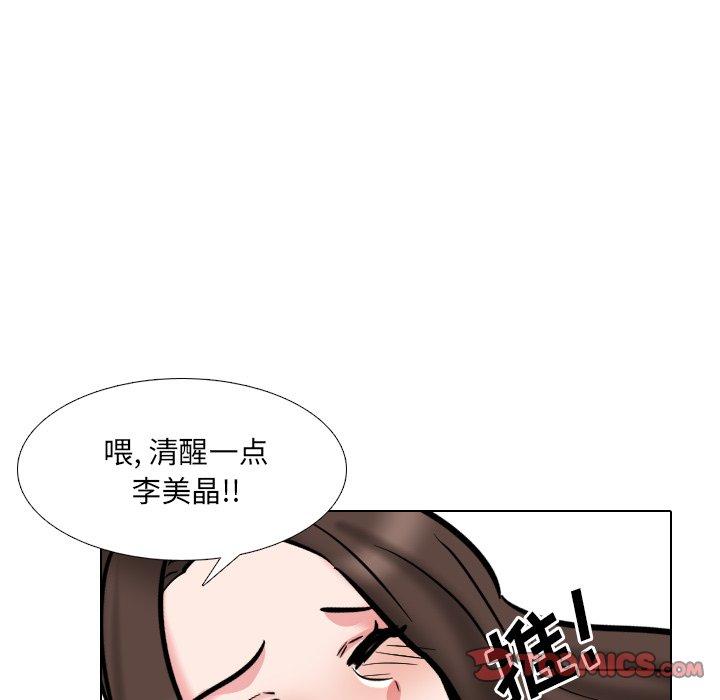 《泌尿科俏護士》在线观看 第45话 漫画图片90