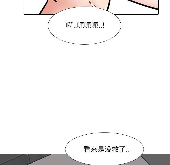 《泌尿科俏護士》在线观看 第45话 漫画图片92