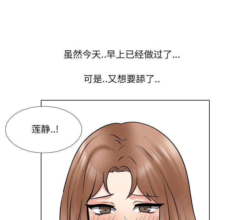 《泌尿科俏護士》在线观看 第45话 漫画图片106