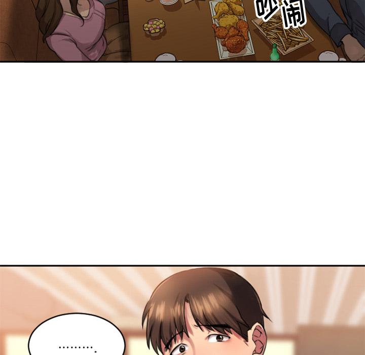 《欲望食物鏈》在线观看 第1话 漫画图片123