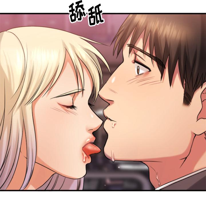 《欲望食物鏈》在线观看 第2话 漫画图片77