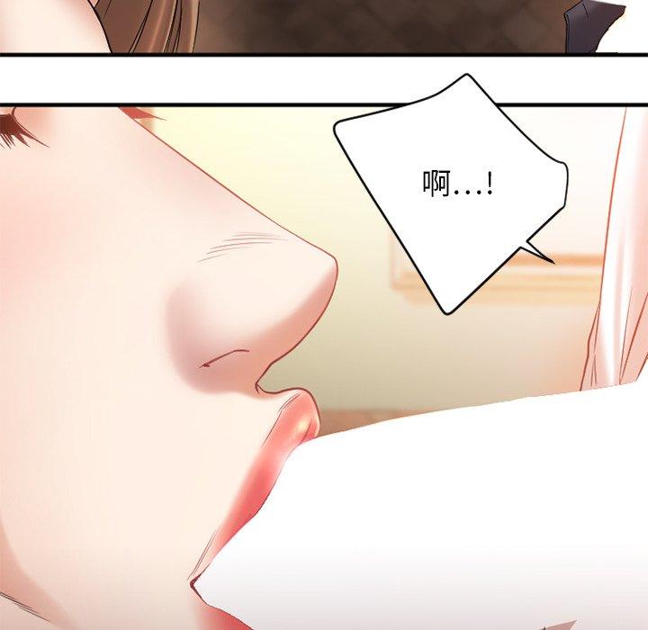 《欲望食物鏈》在线观看 第4话 漫画图片130