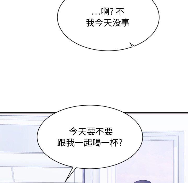 《欲望食物鏈》在线观看 第5话 漫画图片77