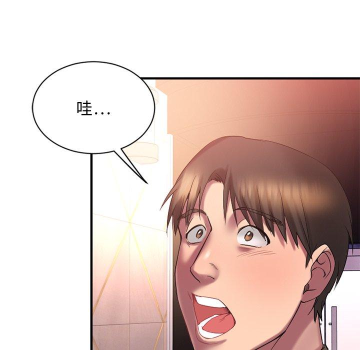 《欲望食物鏈》在线观看 第8话 漫画图片39