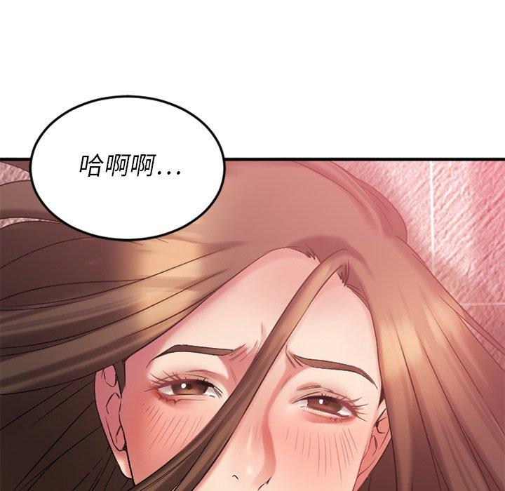 《欲望食物鏈》在线观看 第10话 漫画图片60