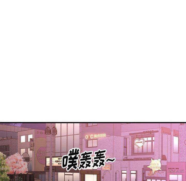 《欲望食物鏈》在线观看 第10话 漫画图片116