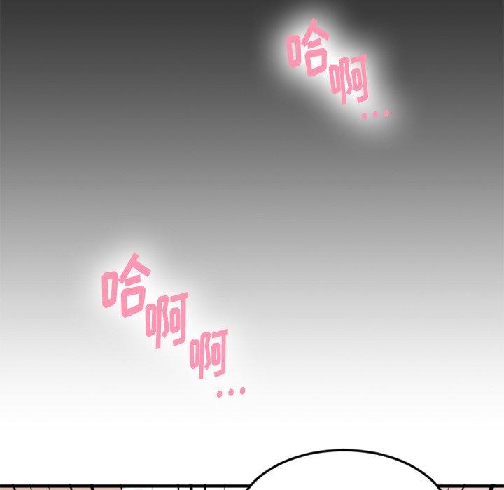 《欲望食物鏈》在线观看 第11话 漫画图片106