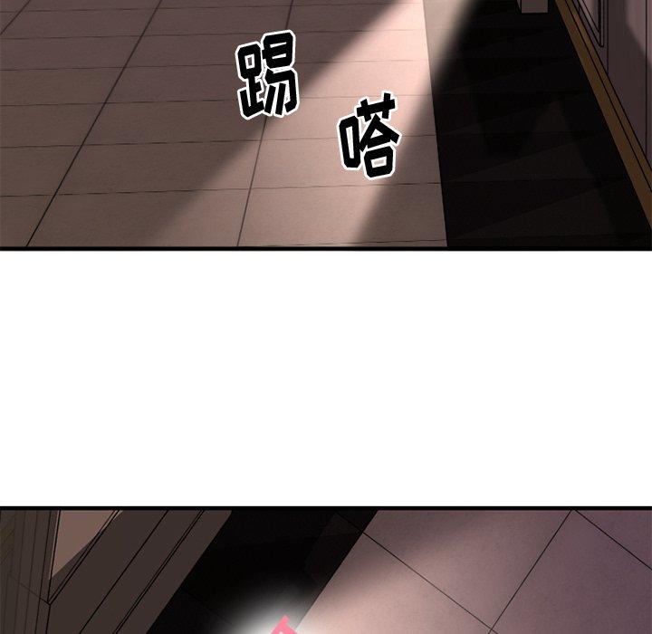 《欲望食物鏈》在线观看 第14话 漫画图片142