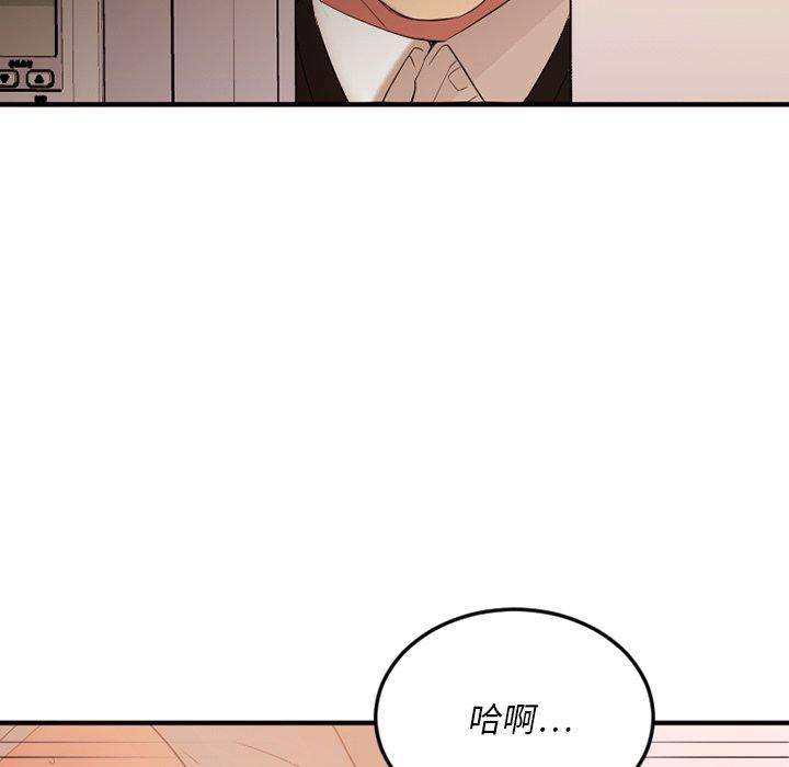 《欲望食物鏈》在线观看 第15话 漫画图片111