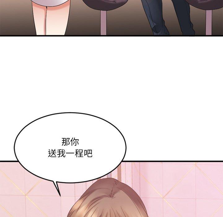 《欲望食物鏈》在线观看 第16话 漫画图片46