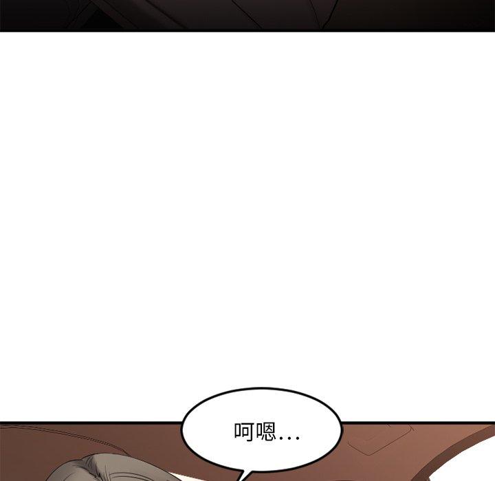 《欲望食物鏈》在线观看 第16话 漫画图片98