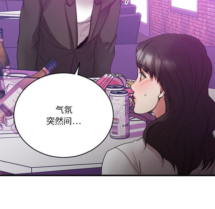 《欲望食物鏈》在线观看 第19话 漫画图片61