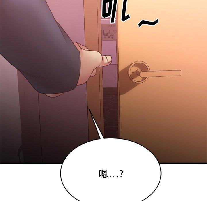 《欲望食物鏈》在线观看 第19话 漫画图片90