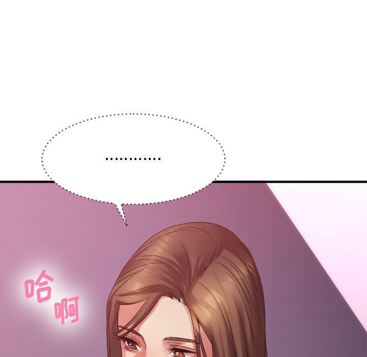 《欲望食物鏈》在线观看 第19话 漫画图片162