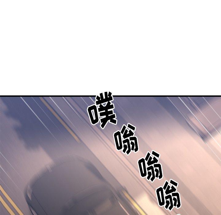 《欲望食物鏈》在线观看 第20话 漫画图片70