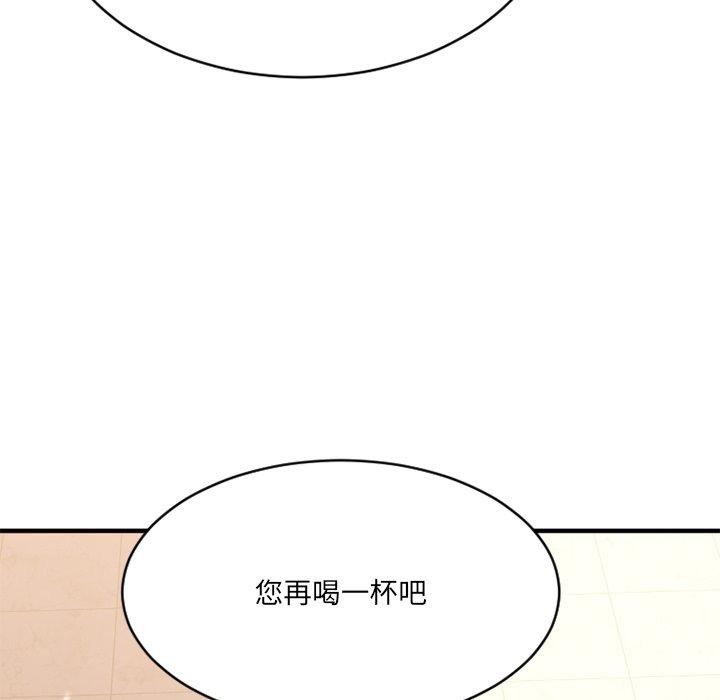 《欲望食物鏈》在线观看 第23话 漫画图片13