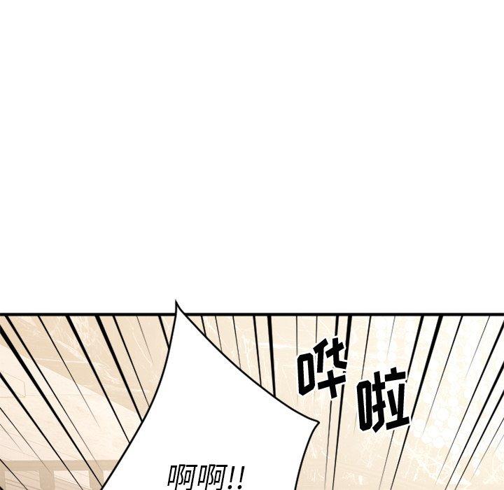 《欲望食物鏈》在线观看 第24话 漫画图片152